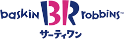 サーティワンアイスクリーム