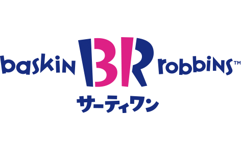 サーティワン baskinBRrobbins